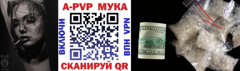 Наркошоп купить МДМА Меф мяу мяу Гашиш СК Конопля COCAIN Кудрово