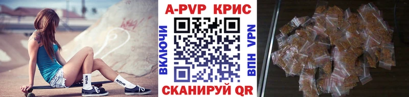 NBOMe Кудрово