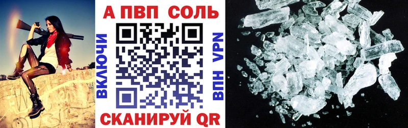 Купить  Кудрово  Alpha-PVP СК КРИС 