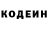 КЕТАМИН VHQ Maksim Stremouhov