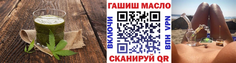 Купить  Кудрово  Еда ТГК марихуана 