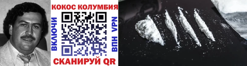 Cocaine Перу  Купить  Кудрово 