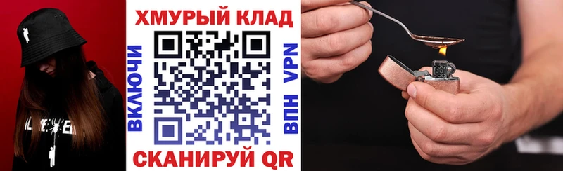 ГЕРОИН Афган Купить Кудрово