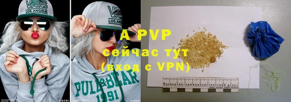 кристаллы Зерноград