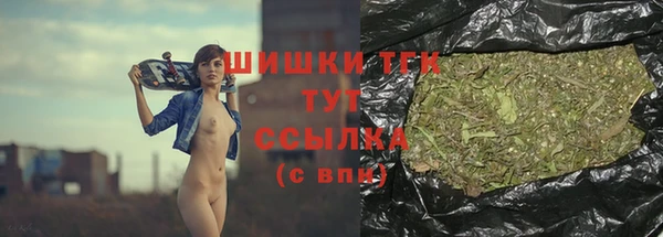 кристаллы Зерноград