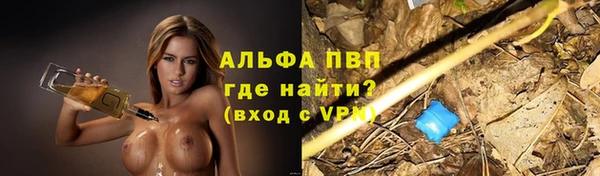 кристаллы Зерноград