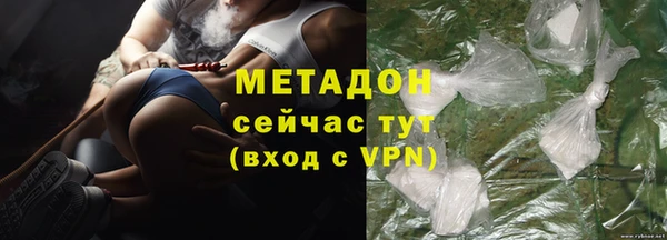 скорость mdpv Зеленокумск