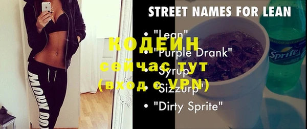 кристаллы Зерноград