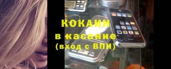 скорость mdpv Зеленокумск