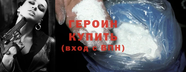 кристаллы Зерноград