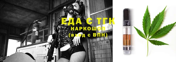 кристаллы Зерноград