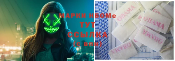кристаллы Зерноград