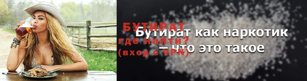 кристаллы Зерноград