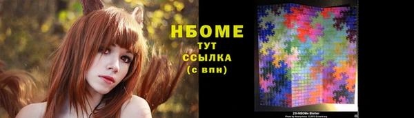кристаллы Зерноград