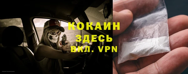 скорость mdpv Зеленокумск