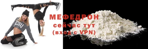 скорость mdpv Зеленокумск