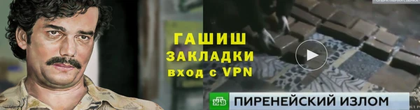 кристаллы Зерноград