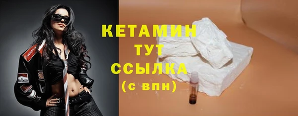 кристаллы Зерноград