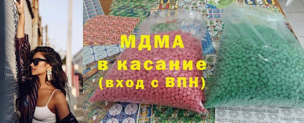 кристаллы Зерноград