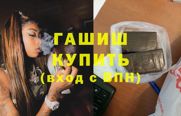 скорость mdpv Зеленокумск