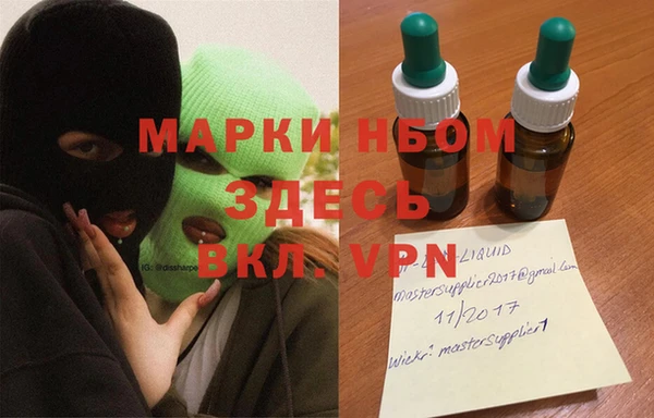 кристаллы Зерноград