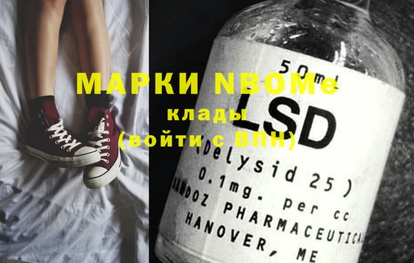 скорость mdpv Зеленокумск