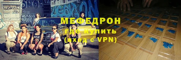 кристаллы Зерноград