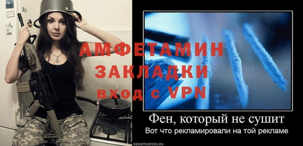 кристаллы Зерноград