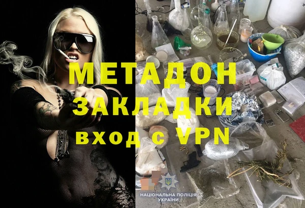 кристаллы Зерноград