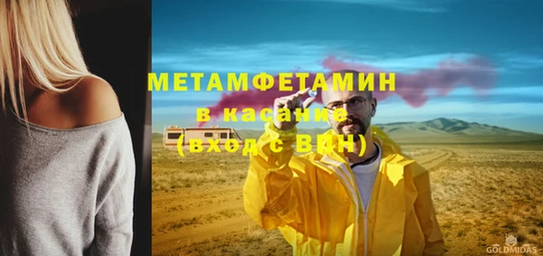 кристаллы Зерноград