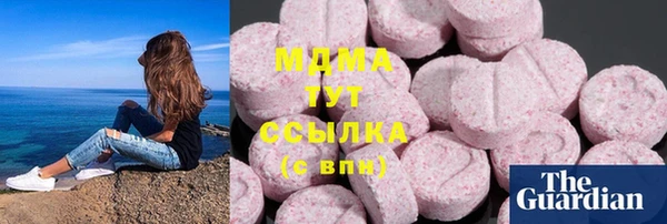 дмт Зеленодольск