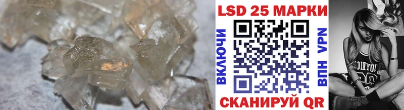Купить  Кудрово  Лсд 25 экстази кислота 
