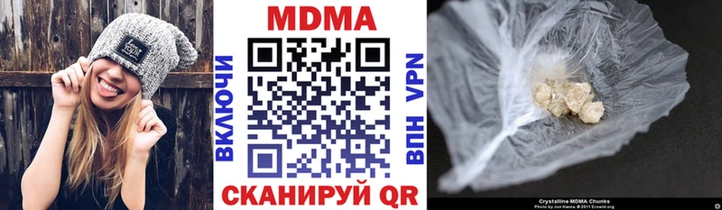 Купить где  Кудрово  МДМА кристаллы 