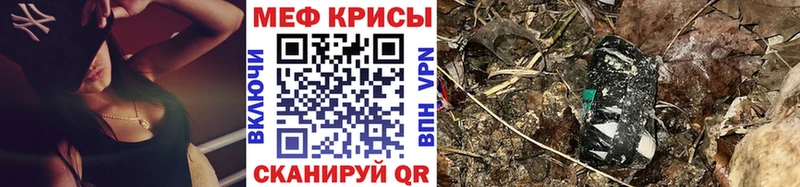 Купить  Кудрово  МЯУ-МЯУ 4 MMC 