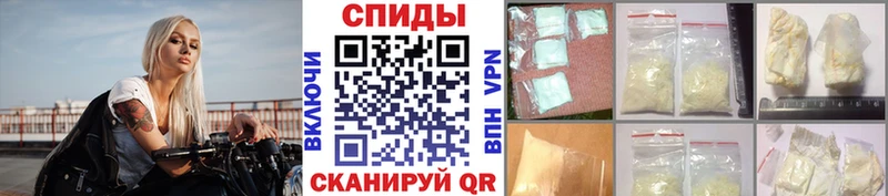 Метамфетамин кристалл  Купить  Кудрово 