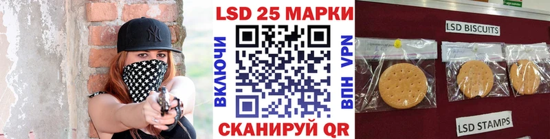 Купить  Кудрово  Наркотические марки 1500мкг 