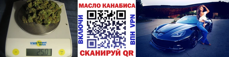 Дистиллят ТГК THC oil  Купить закладки  Кудрово 